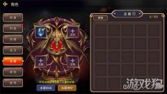 仙境传说手游魔导师S级龙器：你能选择正确吗