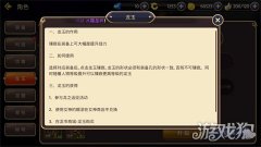 剑灵手游炼金术士龙玉推荐 学者的暴力面