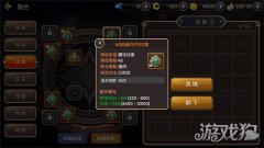 剑灵手游暗之使徒纹章：刺客的全力爆发