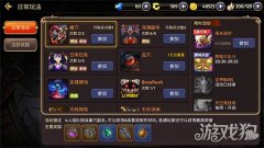 剑灵手游副本如何顺利过关 教你获取好评价