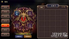 剑灵手游祭司S级龙器：辅助可作为输出吗