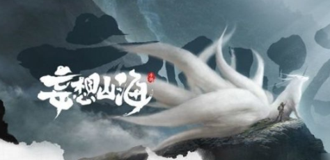 妄想山海氏族龙哥怎么打,妄想山海氏族龙哥打法攻略.png