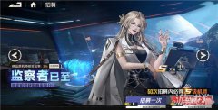 黑曜石董事会最年剑灵sf发布网轻的成员兼集团监察官