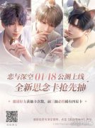  *活动中的9张思念后续也剑灵sf能在游戏内通过其他途径获取