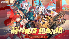 <b>仙境传说sf：300大作战最强英雄推荐 300大作战谁最</b>