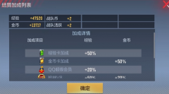 <b>仙境传说sf：cf手游金币哪里刷的多 cf手游金币刷取</b>