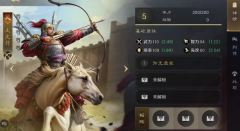 仙境传说sf：三国谋定天下太史慈配将攻