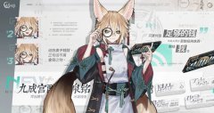 <b>剑灵私服咏月风雅九离是谁 咏月风雅九离人</b>