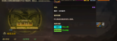 剑灵私服地下城与勇士手游有没有魔剑