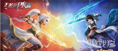 老司机带你配号 大话西游手游无差别PK一触即发