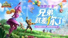 9月实现暴富! 此外还有一系列好玩大话西游sf又好赚的活动吸引到了游戏玩家的