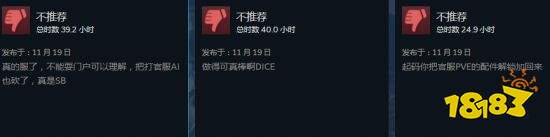 《战地2042》Steam多半差评 优化差BUG多、平衡烂