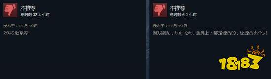 《战地2042》Steam多半差评 优化差BUG多、平衡烂