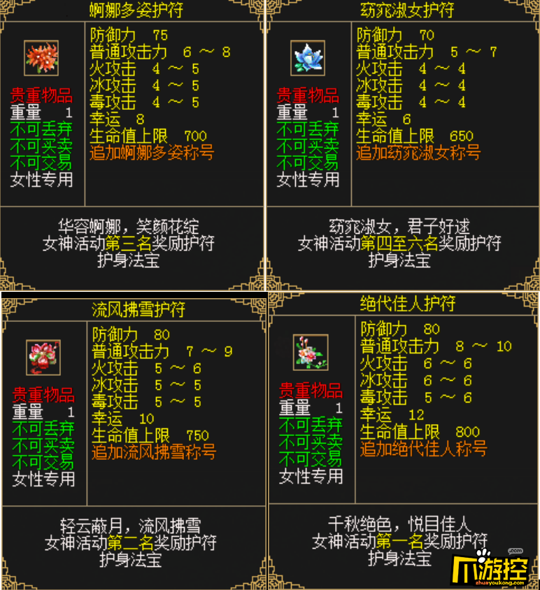 刀剑水墨情怀,灵风上线