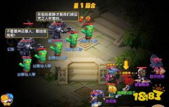 宝贝手游新世界玩法 新世界勇士攻略分享