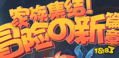 仙境传说宝贝怎么讨伐地狱践踏者 地狱践踏者打法攻略