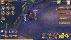 梦幻西游宝贝手机版家族全解析 如何加入家族