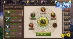 没炫酷装备怎么行 梦幻西游宝贝手机版让你秒变老司机