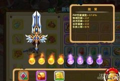 数据分析战魂所加梦幻西游宝贝具体信息