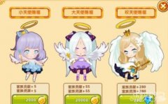 梦幻西游宝贝3.7新区家族活动省钱小妙招