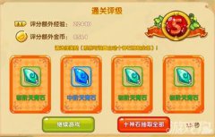 说说梦幻西游宝贝发布站目前的主流刷本sf目标