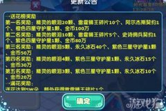 梦幻西游宝贝sf不能错过的五一丰厚奖励