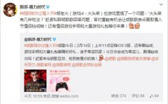 明星助玩家找真爱梦幻西游宝贝sf梦幻西游宝贝时代送钻戒