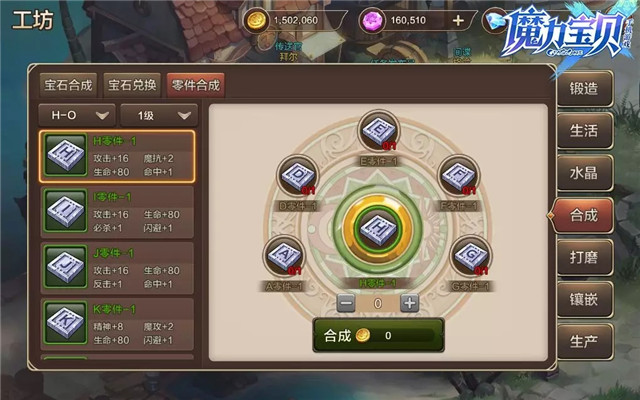 仙境传说宝贝手游周年庆版本更新曝光 新职业忍者/新副本时间神殿图片7