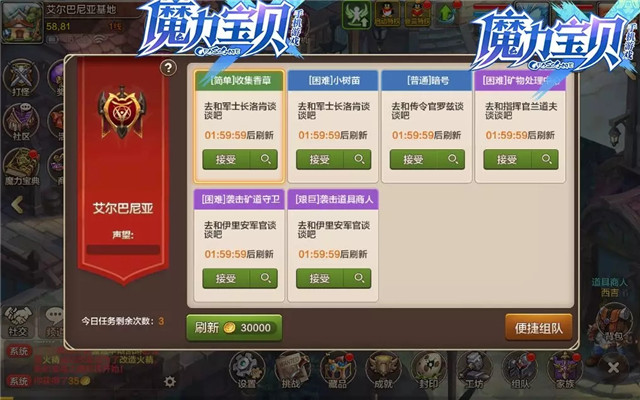 仙境传说宝贝手游周年庆版本更新曝光 新职业忍者/新副本时间神殿图片5