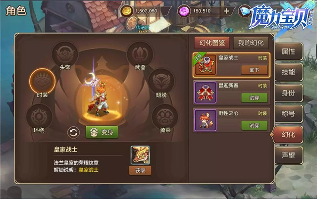 仙境传说宝贝手游周年庆版本更新曝光 新职业忍者/新副本时间神殿图片9