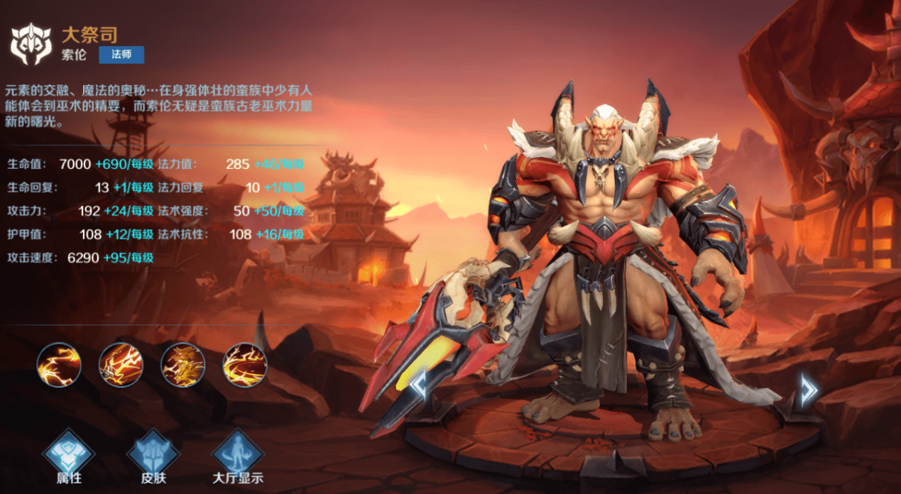 战争怒吼英雄那个厉害?战争怒吼手游英雄选择推荐2022图片2