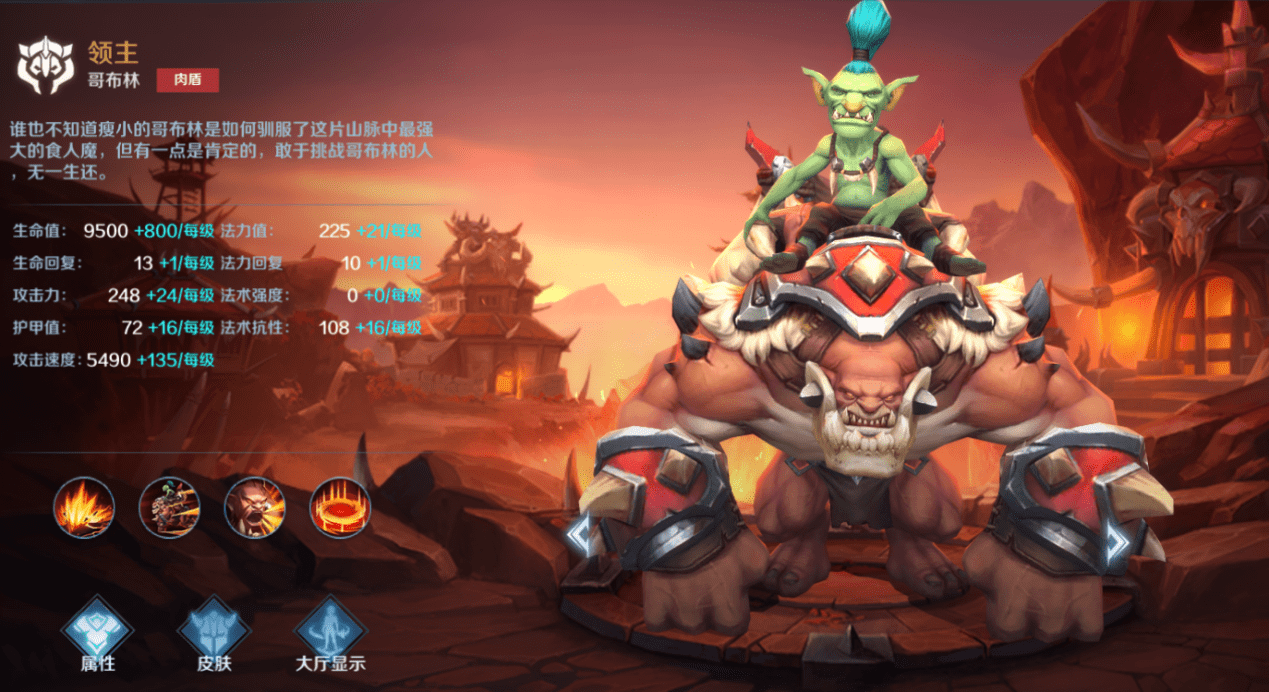 战争怒吼英雄那个厉害?战争怒吼手游英雄选择推荐2022图片1