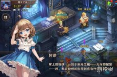 万事通的考验任务攻略梦幻西游宝贝私服的考验玩法