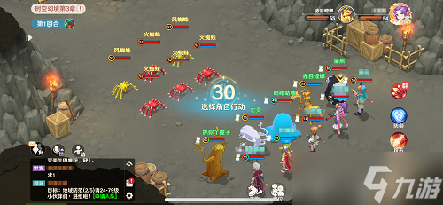 《仙境传说宝贝旅人》时空幻境通关攻略