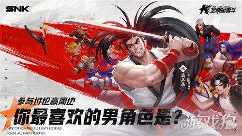 仙境传说宝贝全明星激斗超新星票选活动 参与讨论赢取周边好礼