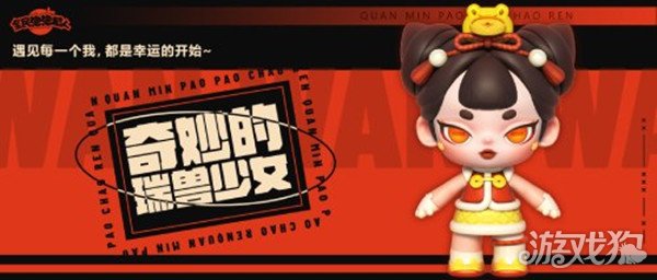 仙境传说宝贝私服全民泡泡超人半周年庆典回顾 聆听玩家真实心声