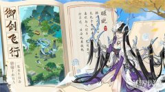 梦幻西游宝贝私服我的御剑日记是什么类型的游戏 核心玩法