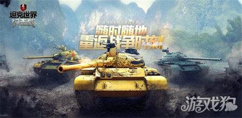 仙境传说宝贝私服坦克世界闪击战坦克类型汇总 坦克功能有哪些