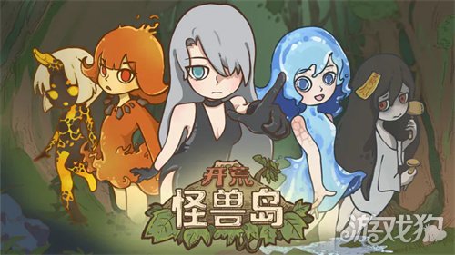 仙境传说宝贝私服开荒怪兽岛3月3日更新公告 职业大厅功能上线