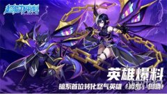 她能令自身造成和受梦幻西游宝贝sf到的伤害值将转化为怒气