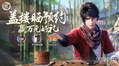 <b>送出100元梦幻西游宝贝私服京东卡*1</b>