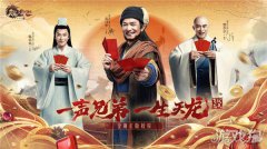 畅享经典梦幻西游宝贝私服天龙江湖