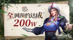  5.本活动有效参与梦幻西游宝贝sf人数达到50人以上生效