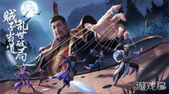 跌宕起伏梦幻西游宝贝私服的剧情