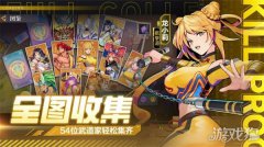 阵容是非梦幻西游宝贝私服常重要的