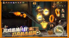 然后选择成员管理梦幻西游宝贝sf进入成员管理页面