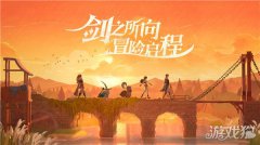 用更高自由度的即时战斗实现策梦幻西游宝贝私服略逆袭;同时延续剑与远征的