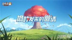 力大砖飞之下闯关刷本更加爽快丝梦幻西游宝贝私服滑! 更有个性时装搭配、家