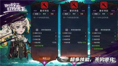 在前期关卡梦幻西游宝贝私服中表现出色