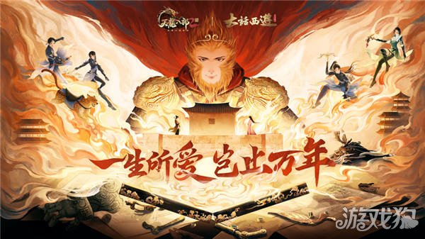 <b>龙之谷私服：天龙2周年庆典大爆料 玄机万象燃爆周年</b>